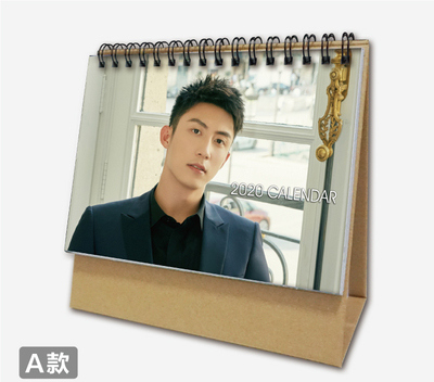 ปฏิทิน 2020 หวงจิ่งอวี๋ (Huang Jingyu)