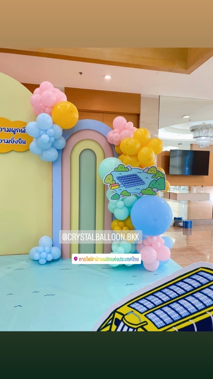 Organic Backdrop เปิดงาน Theme สีพาสเทล (ราคาไม่รวมฉาก) พร้อมตกแต่ง ราคาโทรสอบถาม สามารถเปลี่ยนสีลูกโป่งได้
