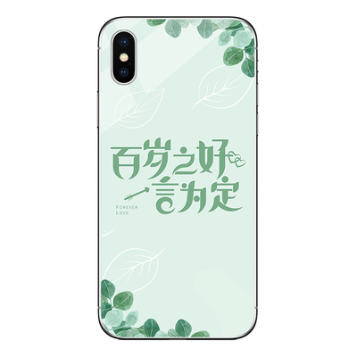 เคสมือถือ ซีรี่ย์จีน บอกรักแล้วไม่คืนคํา
