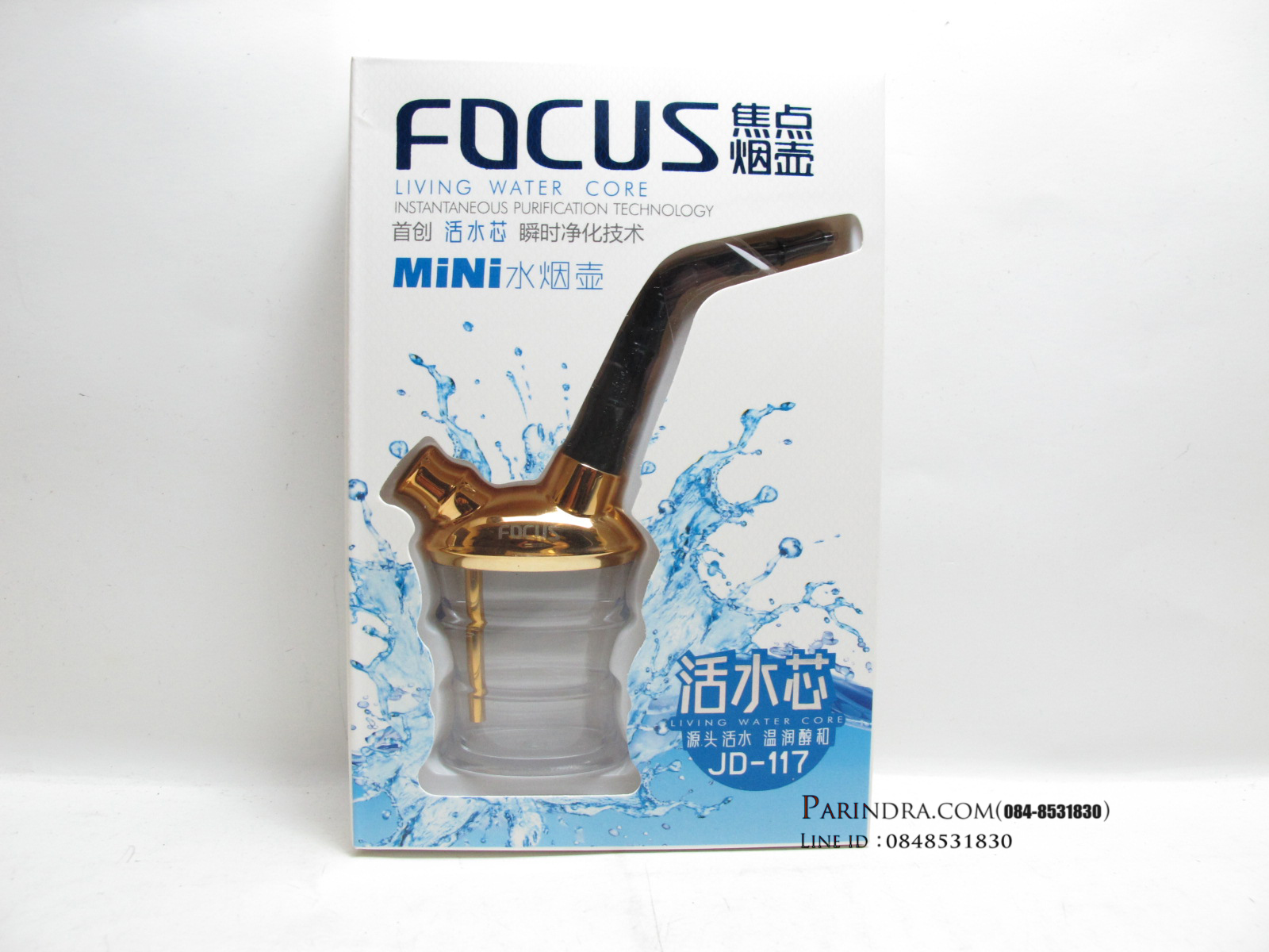 กล้องยาสูบไปป์ Focus ผ่านน้ำ (ตัวสีทอง)