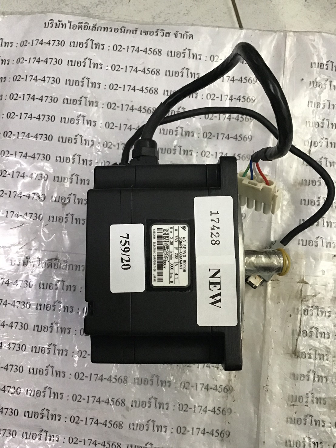 SGMPH-08AAA41 SERVO MOTOR " YASKAWA "