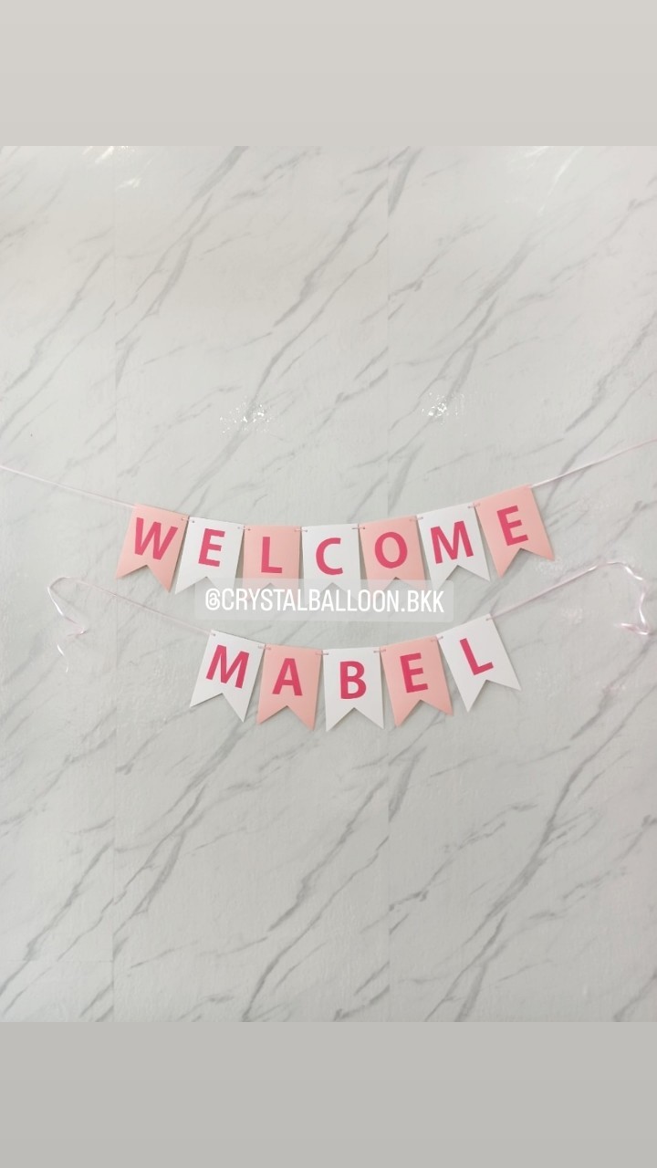 ป้ายธง Welcome Baby สลับสี 12 ป้ายธง พร้อมตกแต่ง สามารถเปลี่ยนข้อความ/เปลี่ยนสี-ป้ายธงได้