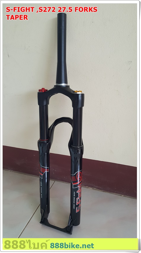 โช๊คลม S-FIGHT Air Fork ยุบ 100มม. รุ่น S272 คอเทเปอร์ 27.5 แกน 9
