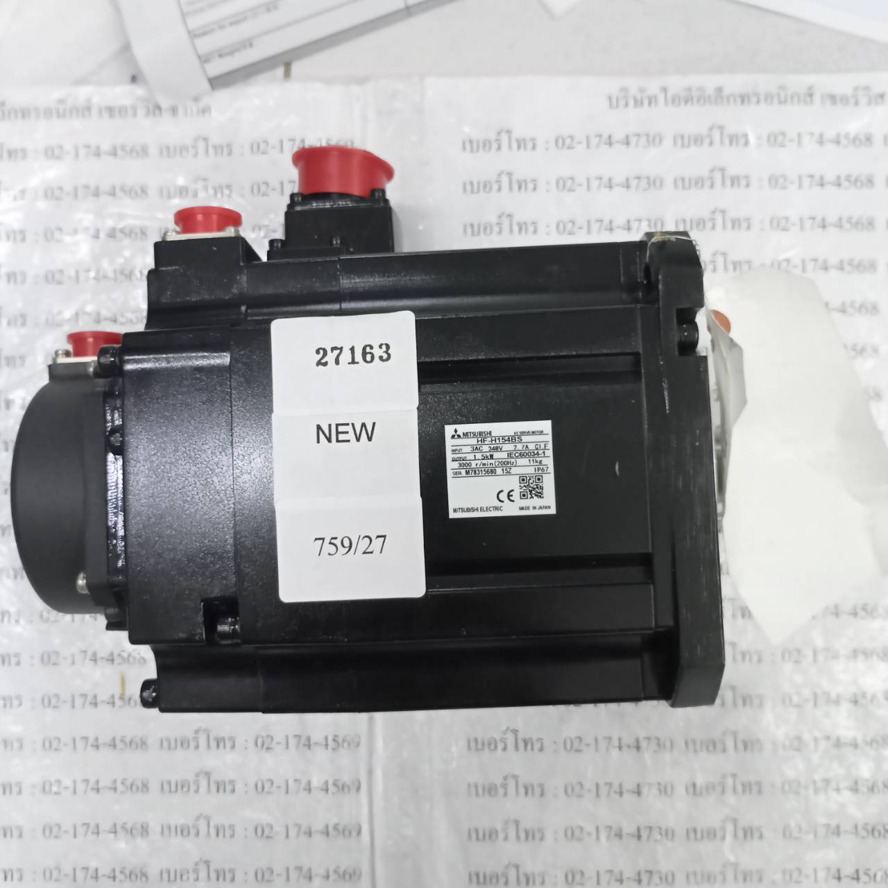 HF-H154BS SERVO MOTOR " MITSUBISHI "