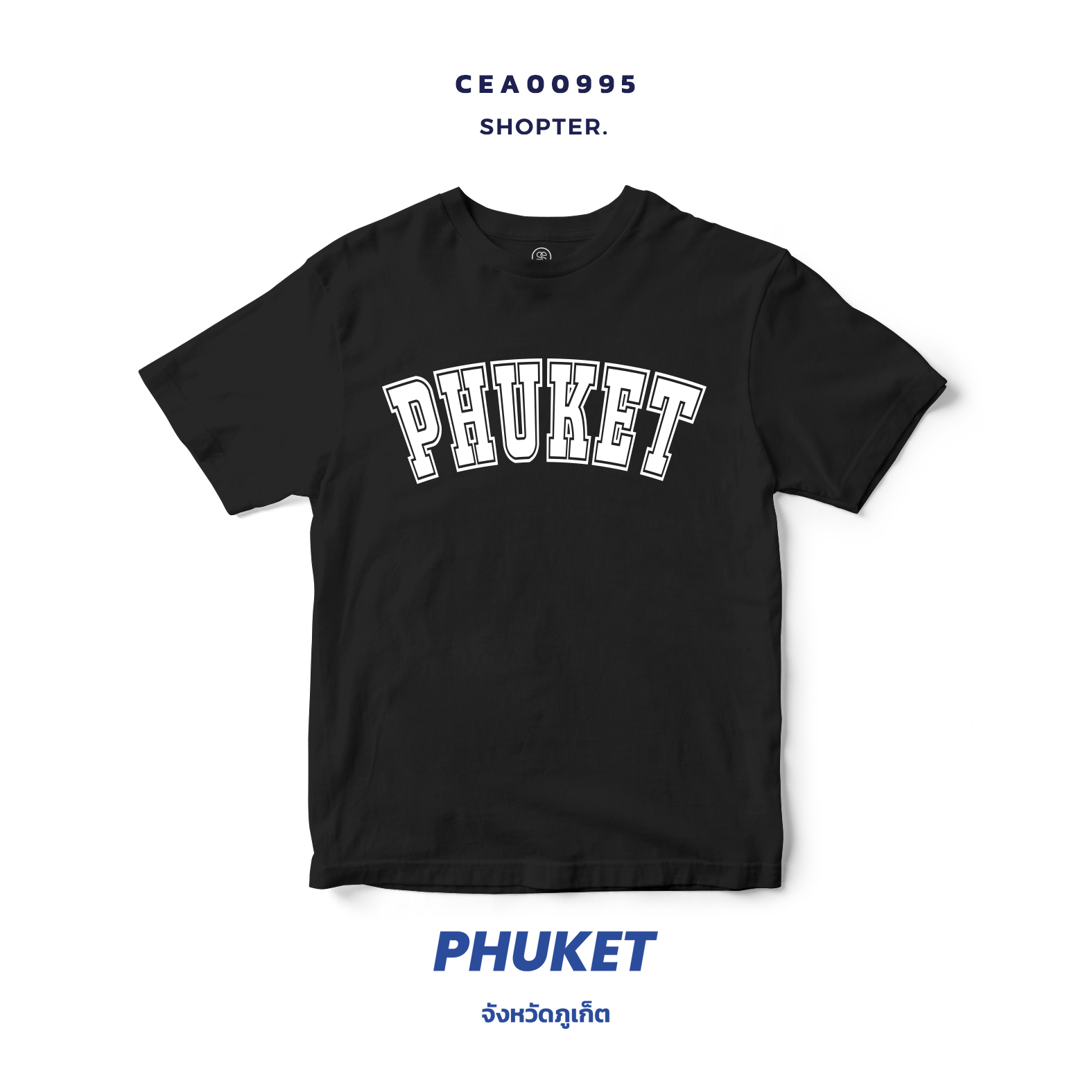 เสื้อยืด พิมพ์ลาย PHUKET สีดำ-ขาว รหัส CEA00995-CEA00996 #SOdAtee #SOdAPrintinG