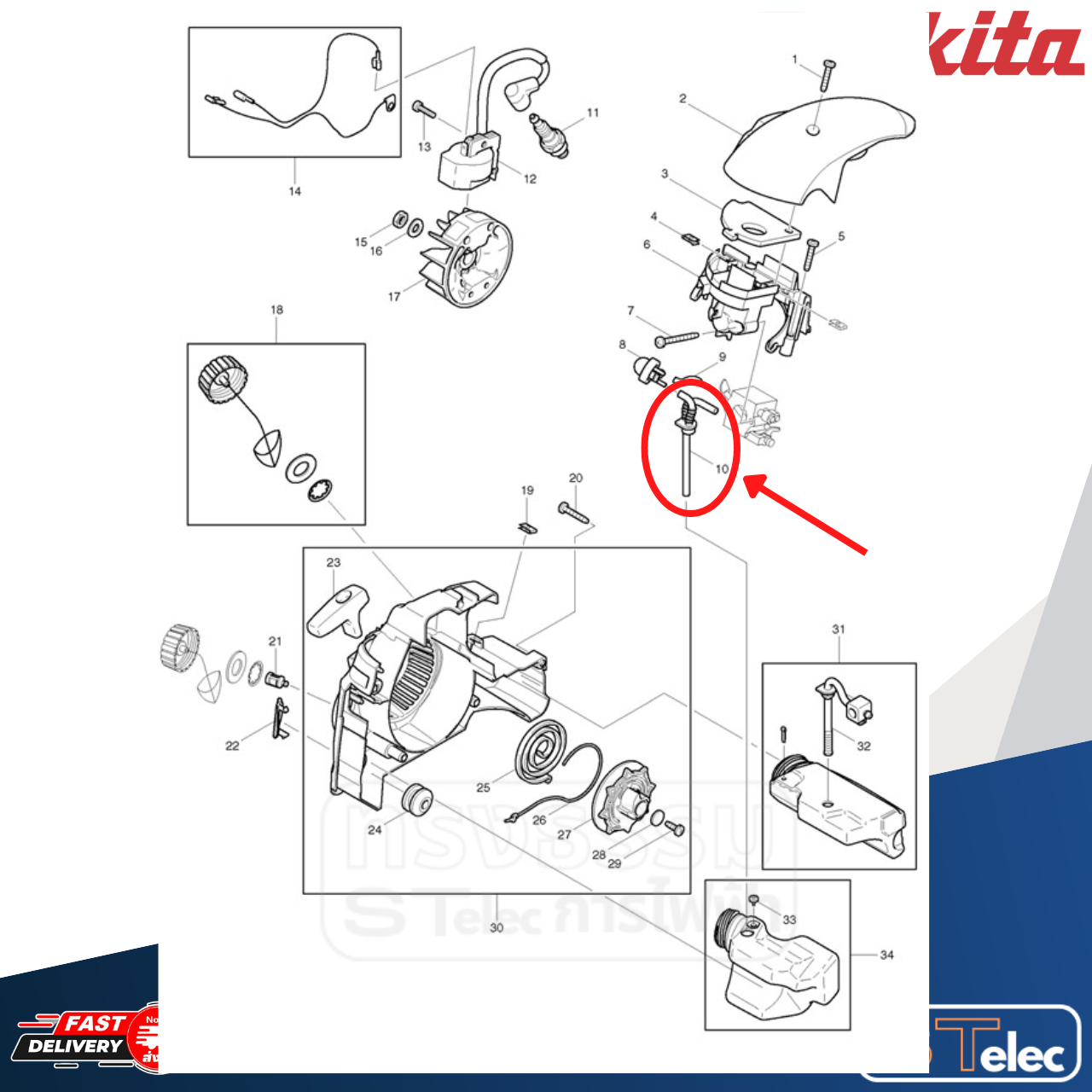 FUEL LINE เครื่องตัดหญ้า Makita มากีต้า DCS34 [#10] P/N.965404980 (แท้) ##