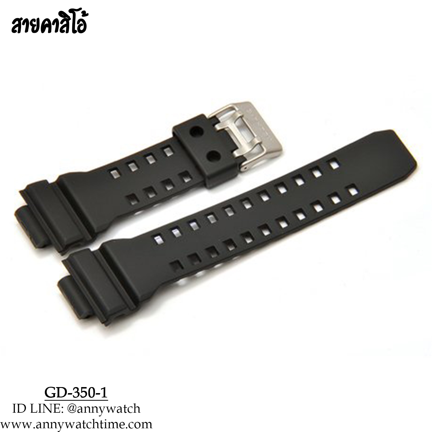 สายCASIO GD-350-1