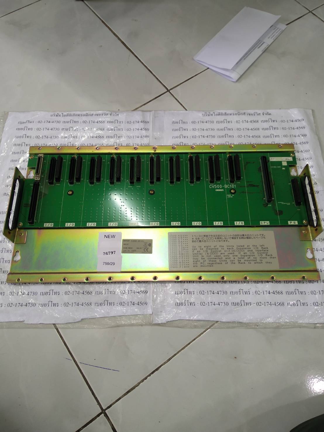 CV500-BC101 BASE UNIT " OMRON "