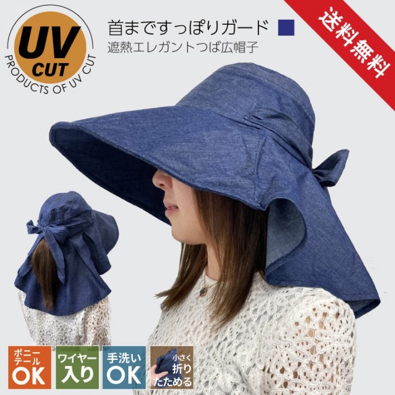 หมวกกันแดด UV CUT จากญี่ปุ่น หลายสี พับเก็บได้ง่าย ยกทัพมา 11 แบบ