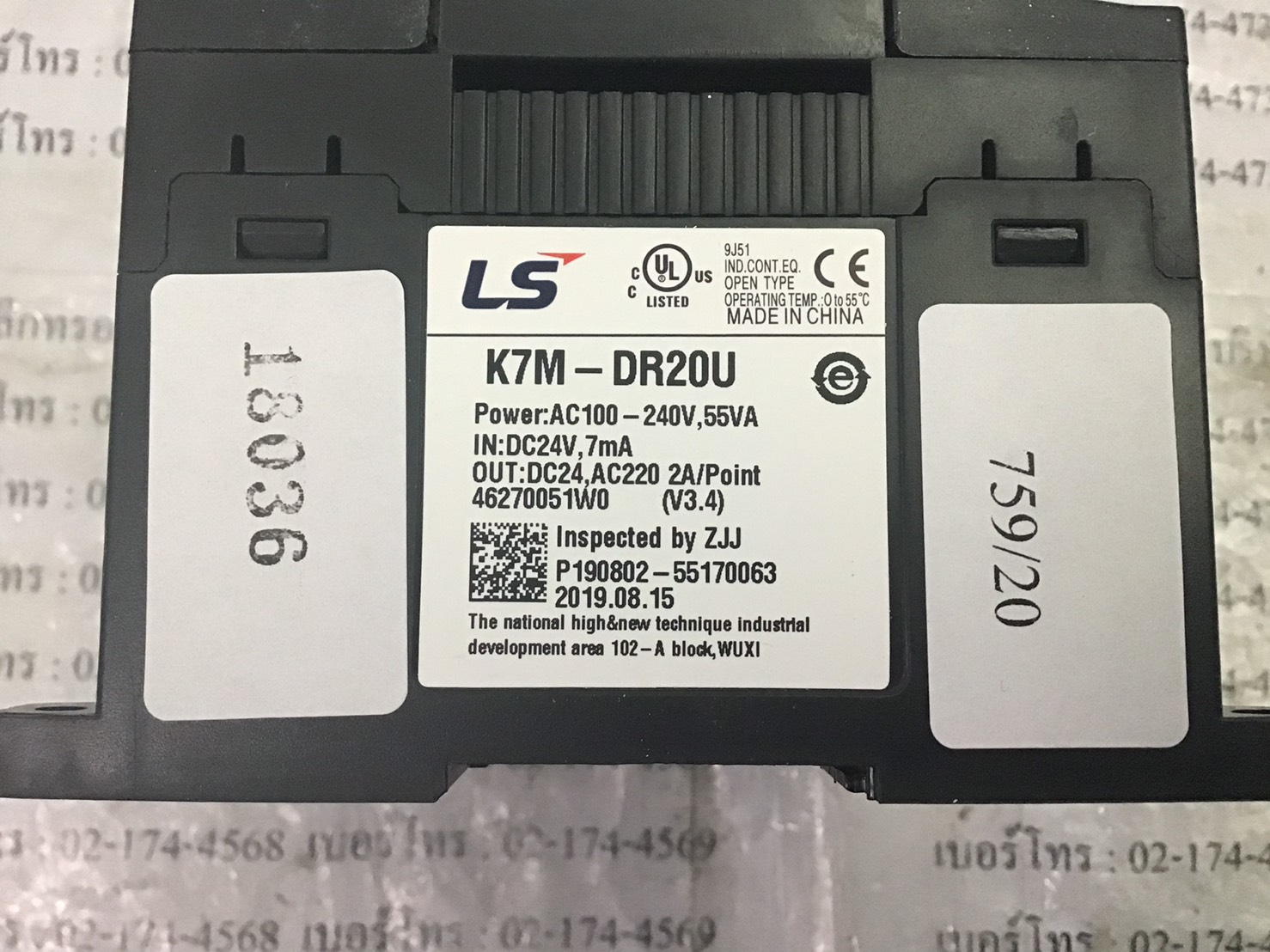 PLC “ LS ” รุ่น K7M-DR20U