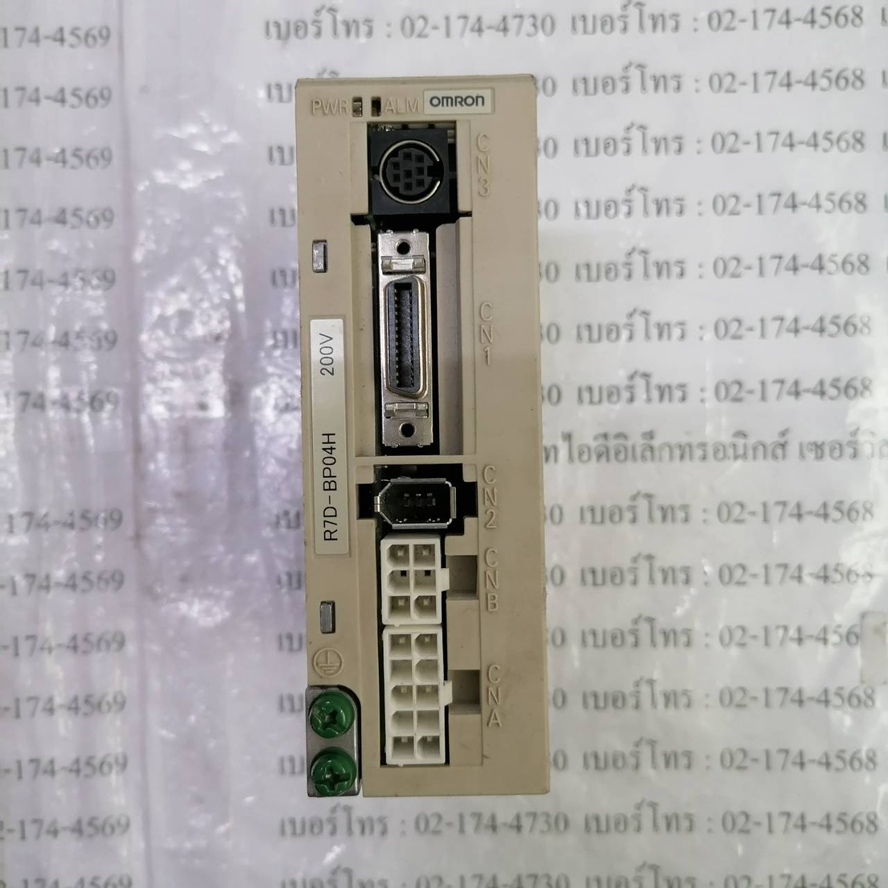 R7D-BP04H SERVO DRIVE " OMRON "