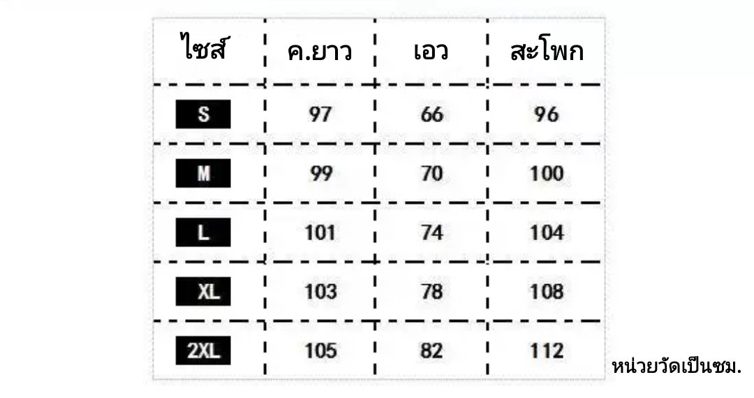 กางเกงยีนส์แนวสตรีท ลายสายรุ้ง