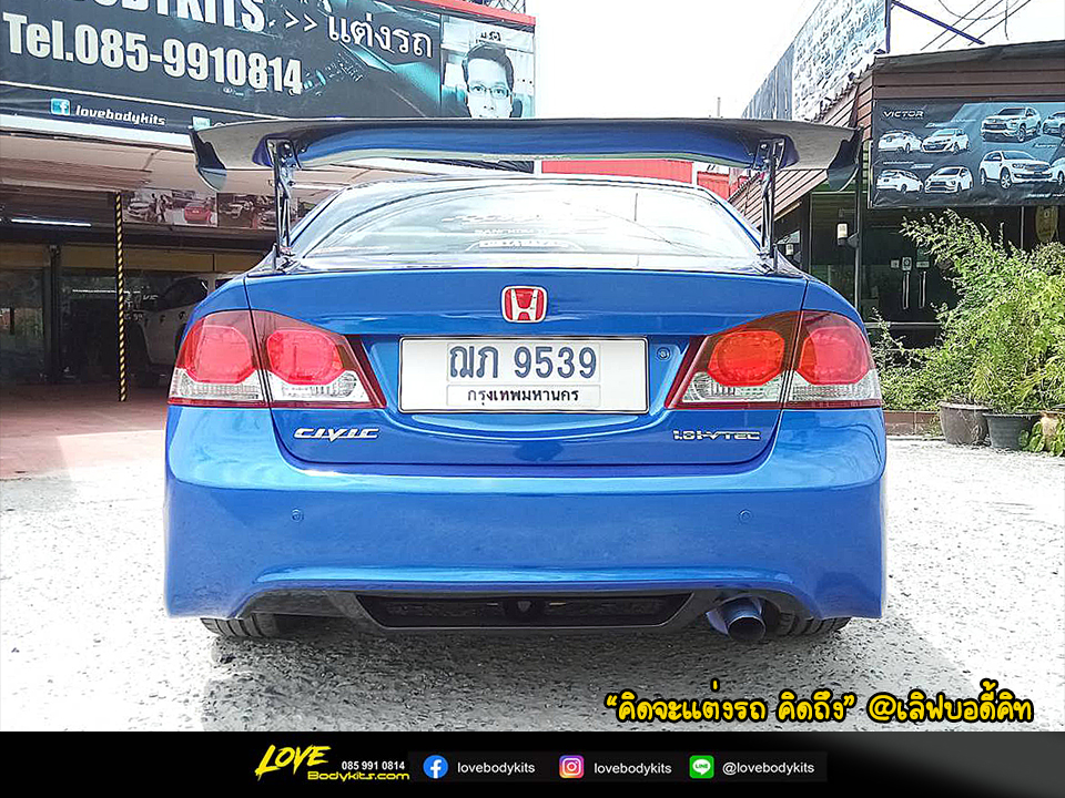 ชุดแต่ง TYPE R : CIVIC 2006-2009