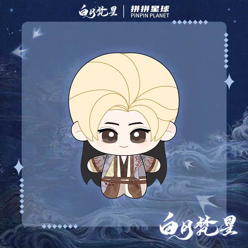 ตุ๊กตา (10cm.) ซีรี่ย์ ตํานานรักสวรรค์จันทรา