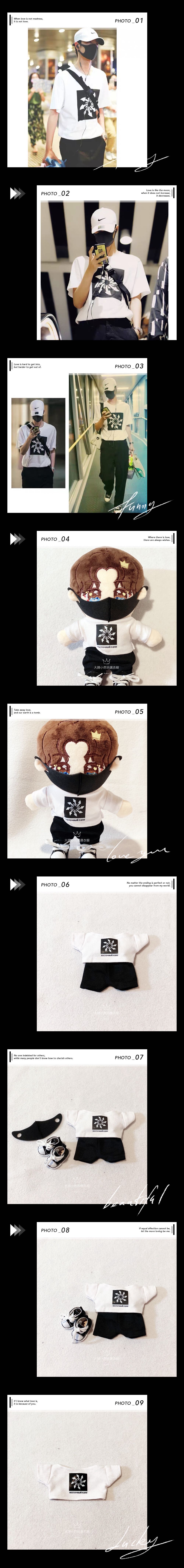 ชุดตุ๊กตา หวังอี้ป๋อ (20cm.) ชุดเสื้อยืดสนามบิน