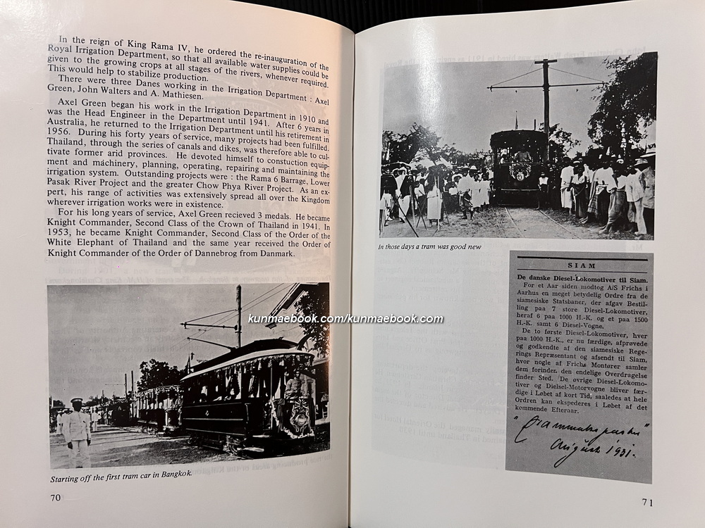 THAI - DANISH RELATIONS 30 Cycles of Friendship