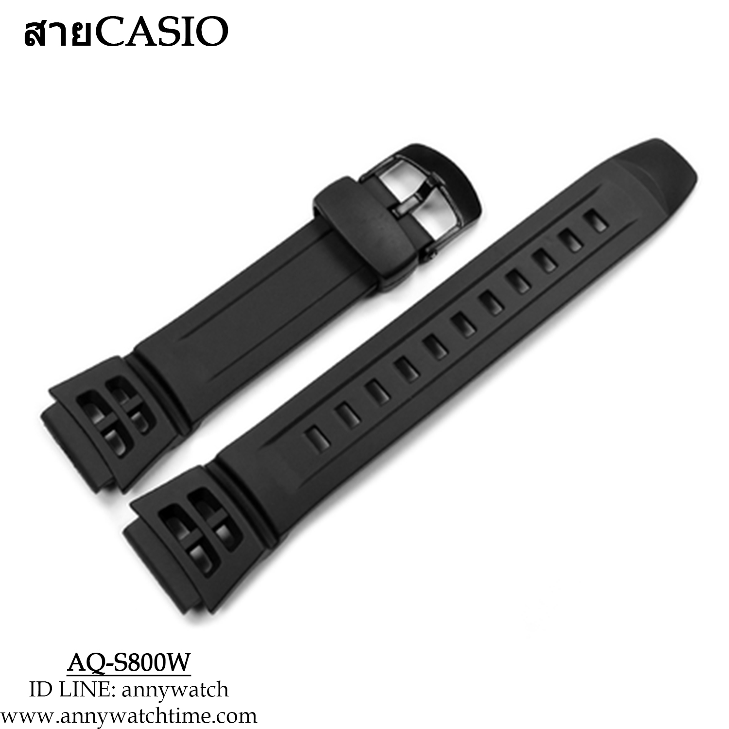 สายCASIO AQ-S800W