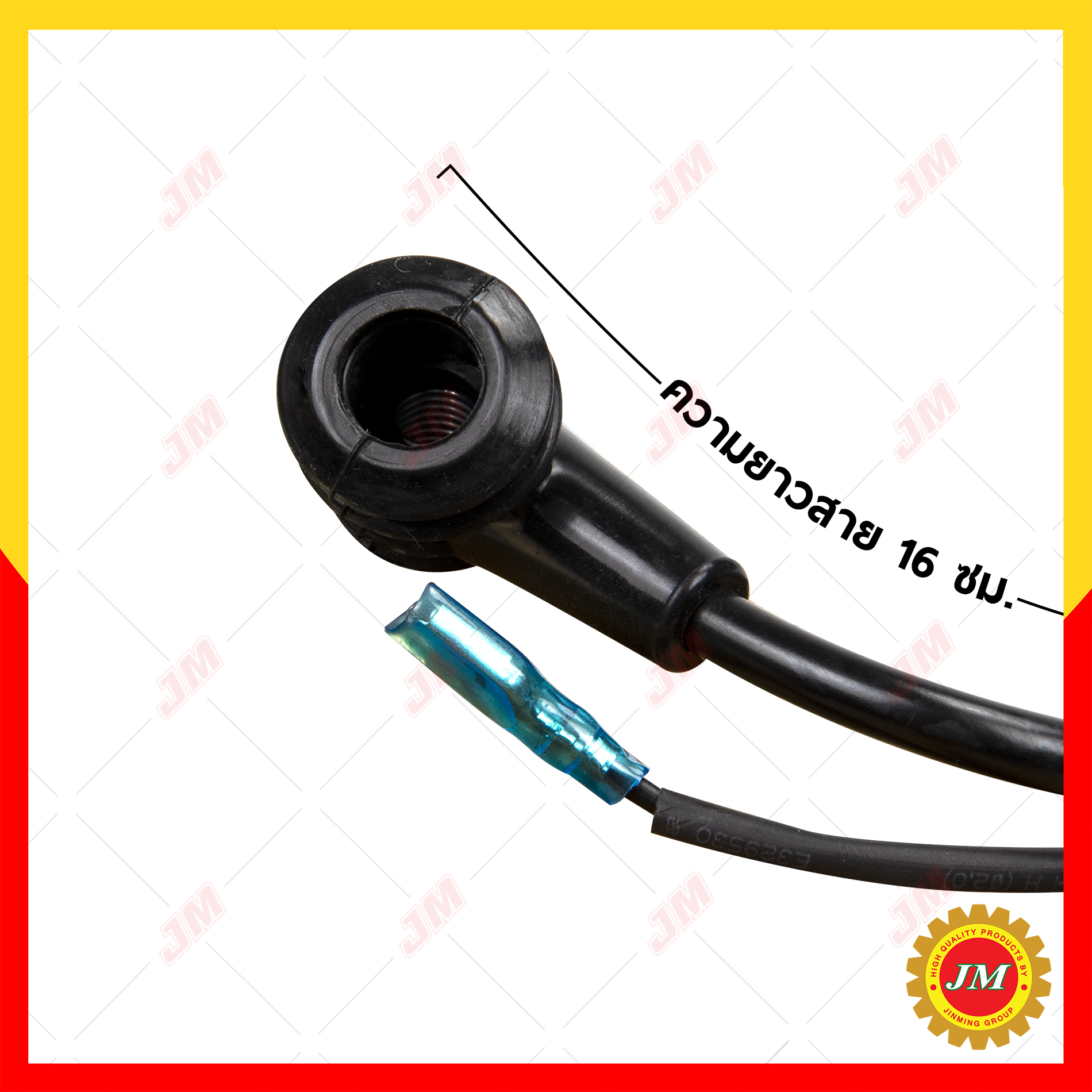 คอยไฟ คอยล์ไฟ เครื่องเลื่อยยนต์ 5200 Noker แท้ อะไหล่คอยล์ไฟ