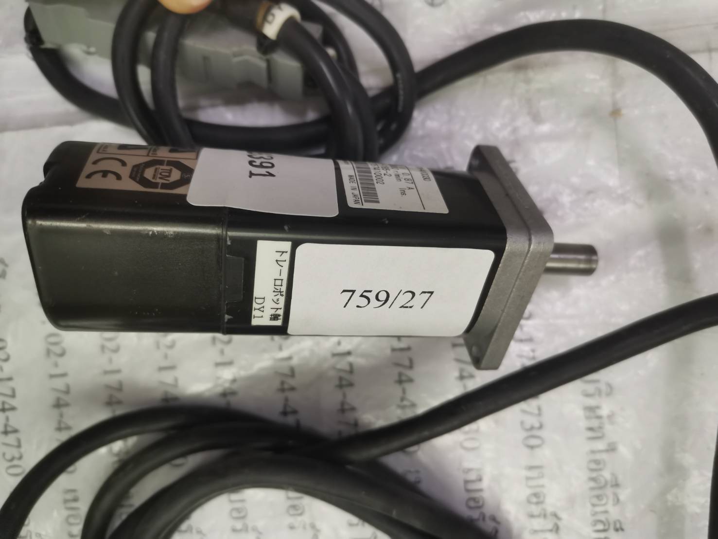 R7M-A10030 SERVO MOTOR " OMRON "