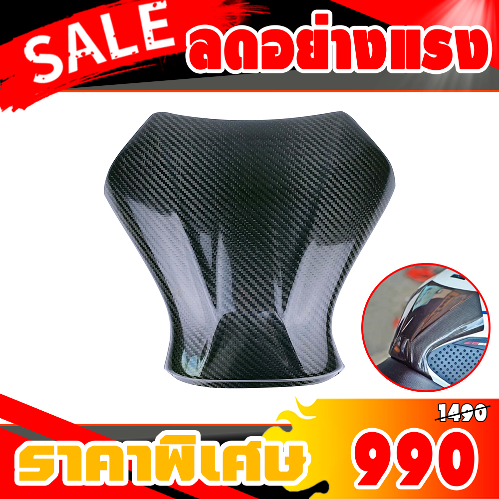 ครอบถังน้ำมัน อุปกรณ์เสริมสำหรับ รถมอเตอร์ไซค์ HONDA CBR650F,2015 2017