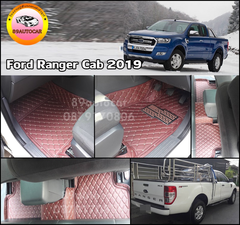 ร้านพรมรถยนต์ Ford Ranger Cab 2014-2021 เข้ารูป เต็มคัน