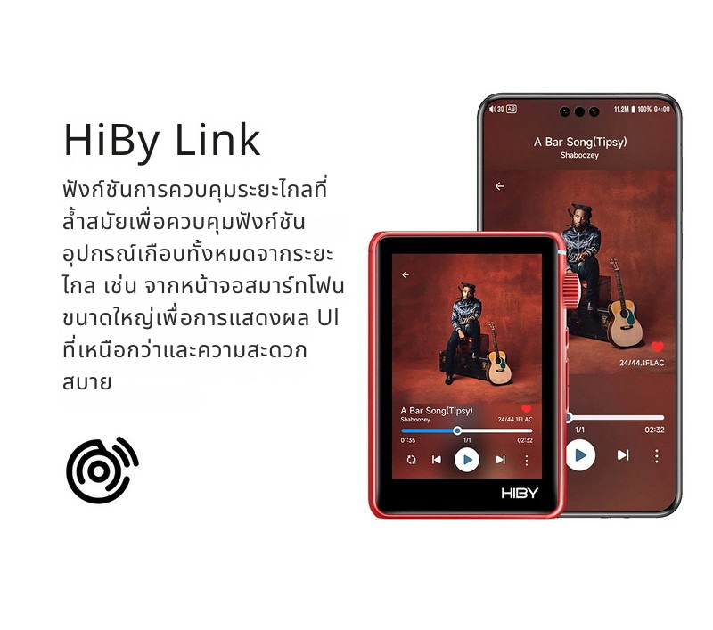 Hiby R3II 2025 DAP เครื่องเล่นเพลง HiFi พกพา รองรับ MQA, Dual Hi-Res ประกันศูนย์ไทย