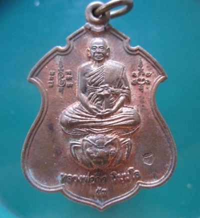 @@เหรียญนั้งต่อเงินต่อทอง หลวงพ่อจืด นิมฺมโล สวนปฏิบัติธรรมโพธิ์เศรษฐี ต.บ่อพลับ อ.เมือง จ.นครปฐม สภาพสวย@@