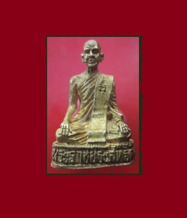@@พระรูหล่อ พระราชประสิทธิคุณ(ทองดำ)วัดท้ายตลาด จ.อุตรดิตถ์ @@สภาพสวย