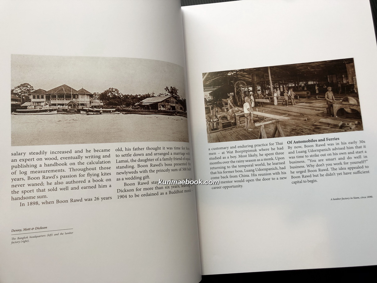 THE SINGHA STORY : A Chronicle Of Thailand’s First Brewery.