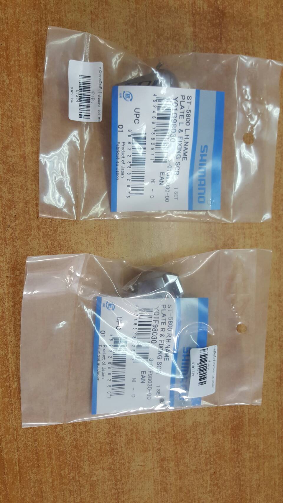 หน้ากากมือเกียร์ SHIMANO 105, ST-5800, ข้างขวา หรือ ข้างซ้าย(Name plate)