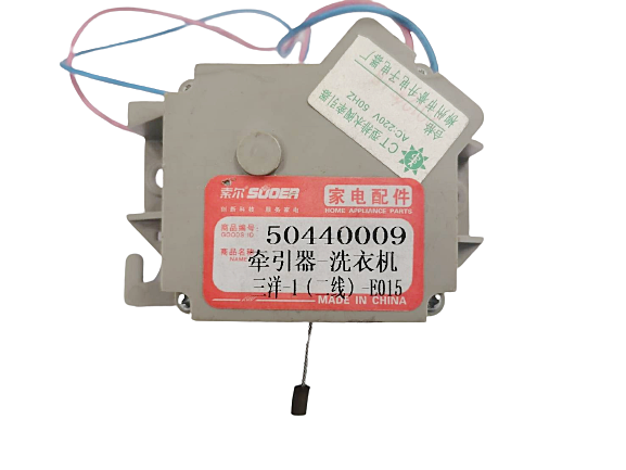 #CG25 มอเตอร์เดรน ใช้สำหรับเครื่องซักผ้าทั่วไป