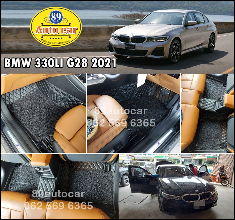 ขายพรมรถยนต์ BMW 330LI G28 ปูพรม7D สีดำล้วน เสริมด้วยพรมดักฝุ่นสีดำ เต็มคัน