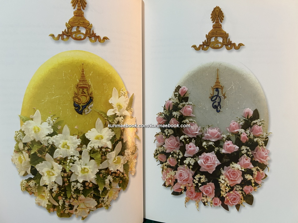 อนุสรณ์ นาวาอากาศ เอกธัชทอง จันทรางศุ ท.ช., ท.ม.