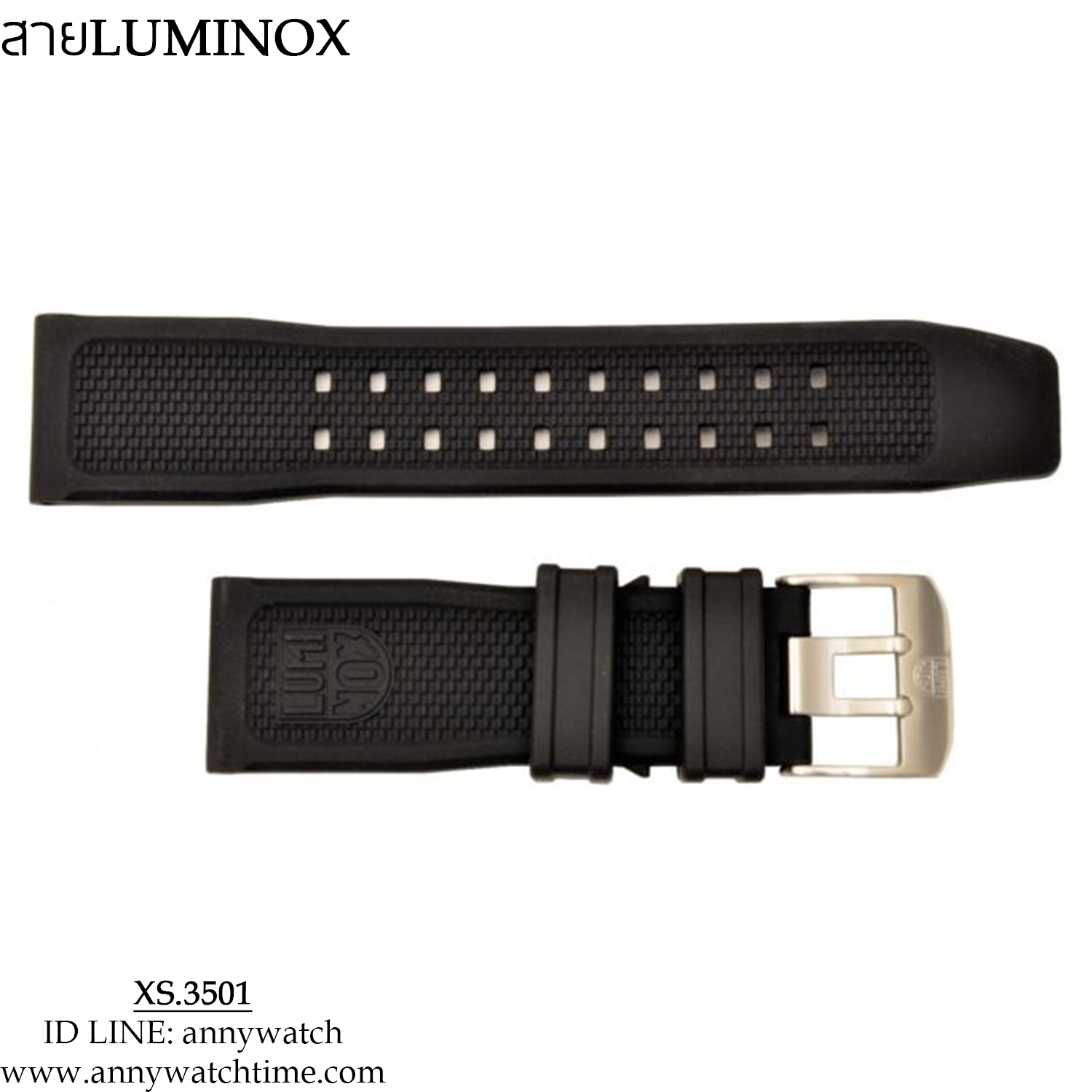 สายLUMINOX XS.3501