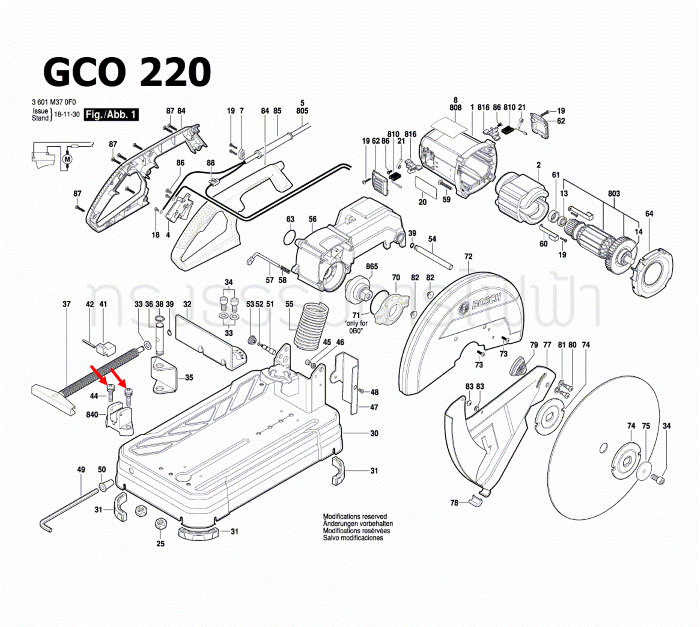 สกรูและแหวนรวมกัน เครื่องตัดเหล็ก BOSCH รุ่น GCO14-24, GCO14-24่J, GCO 20-14, GCO200, GCO220, GCO240 (ราคา/ชิ้น) Pn.1609B03629 (แท้-สั่ง)