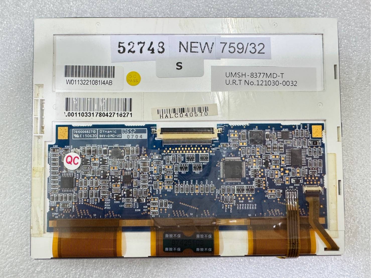 UMSH-8377MD-T LCD PANEL " AUO "