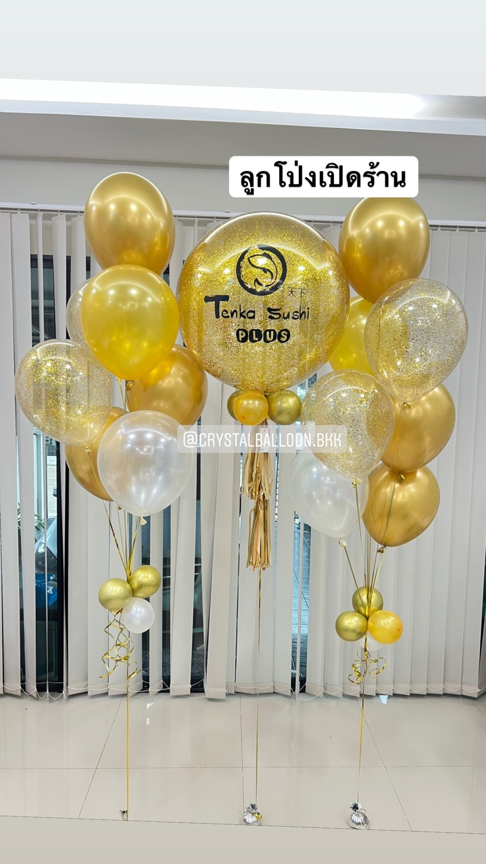 ลูกโป่ง Grand Opening Bubble ขนาด 24" Theme สีทอง พร้อมตกแต่ง ช่อลูกโป่ง 7 ลูก 2 ช่อ,ลูกโป่งใส ใส่กลิตเตอร์ สามารถเปลี่ยนสีลูกโป่ง/เปลี่ยนข้อความ/เปลี่ยนขนาดได้