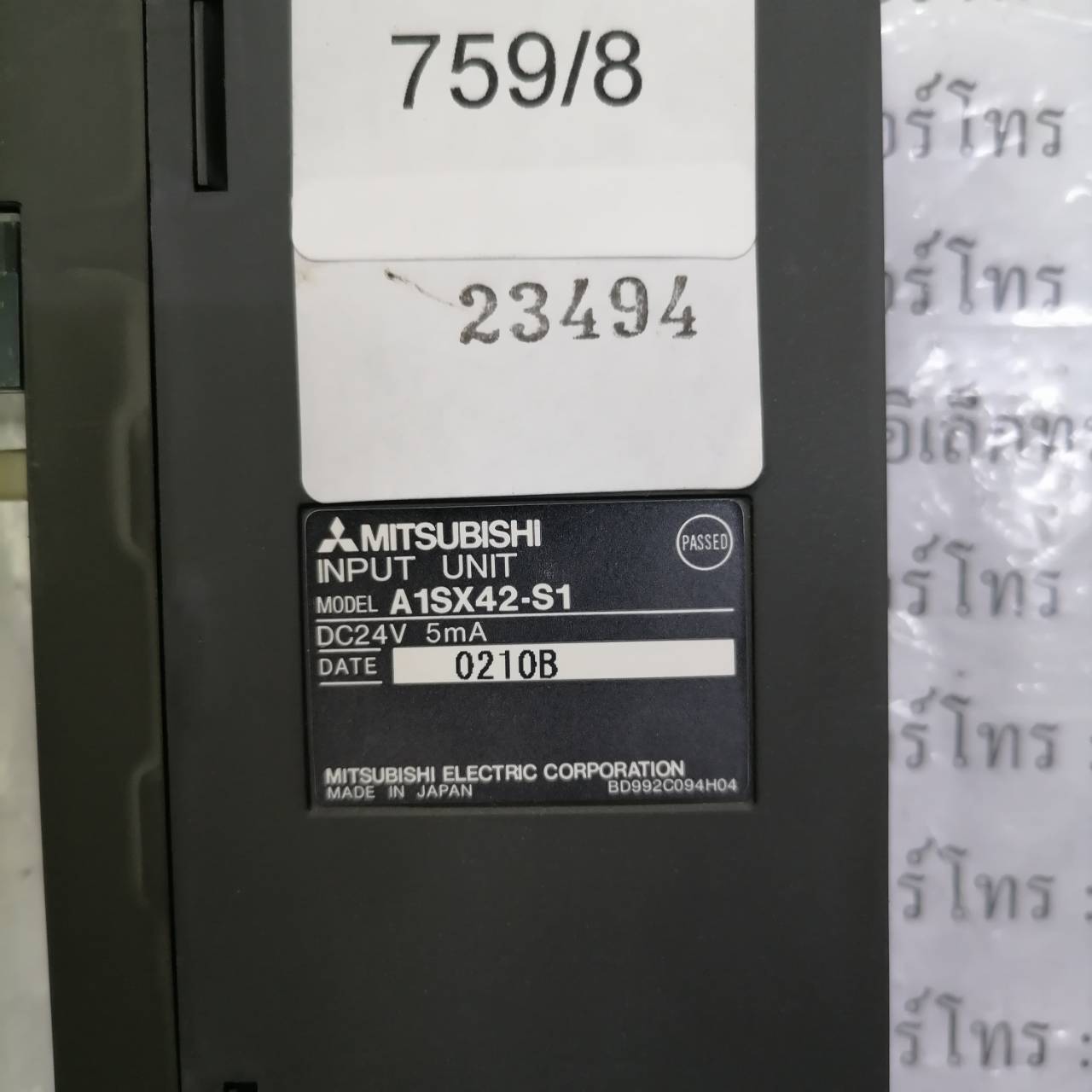 PLC “ MITSUBISHI ” รุ่น A1SX42-S1