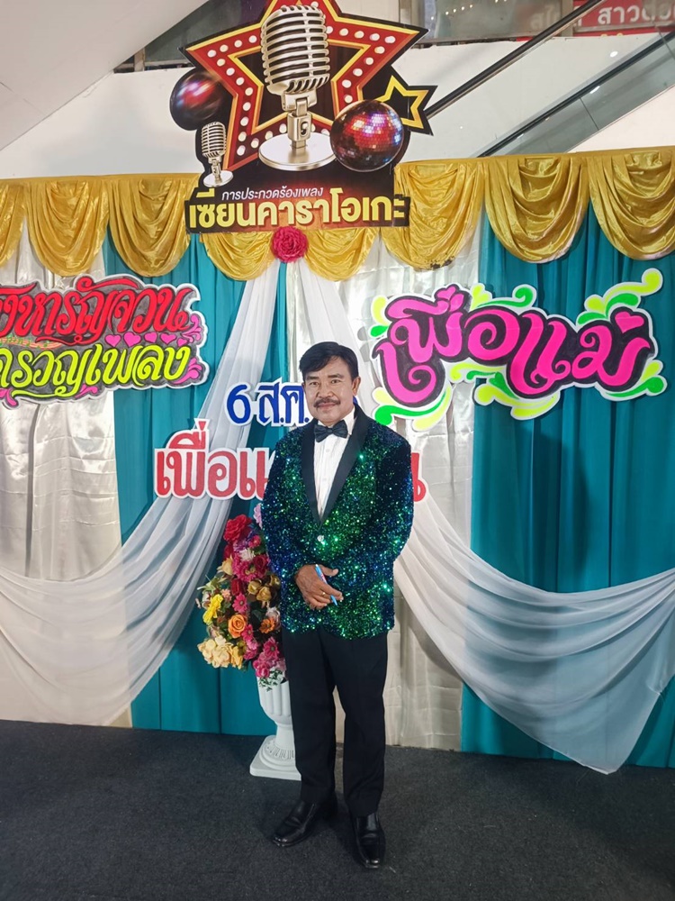 พร้อมเช่า เสื้อสูทชาย สูทแฟชั่น สูทกลิตเตอร์ สีเขียว (2XL)