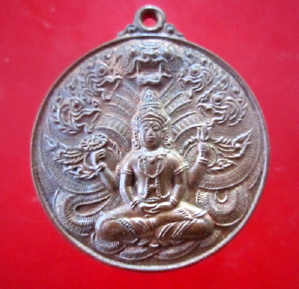เหรียญมหาปราบ มหาระงับ วัดปริวาสราชสงคราม กรุงเทพฯ สภาพสวย เหรียญที่2
