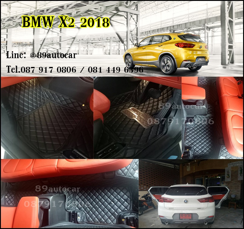 พรมรถ BMW X2 2018 เข้ารูป เต็มคัน