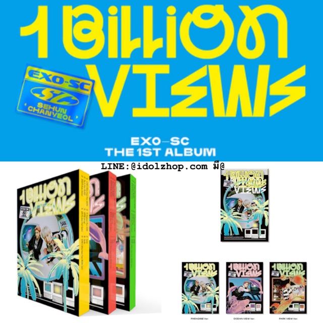 อัลบั้ม #EXO-SC - Album Vol.1 [1 Billion Views]
