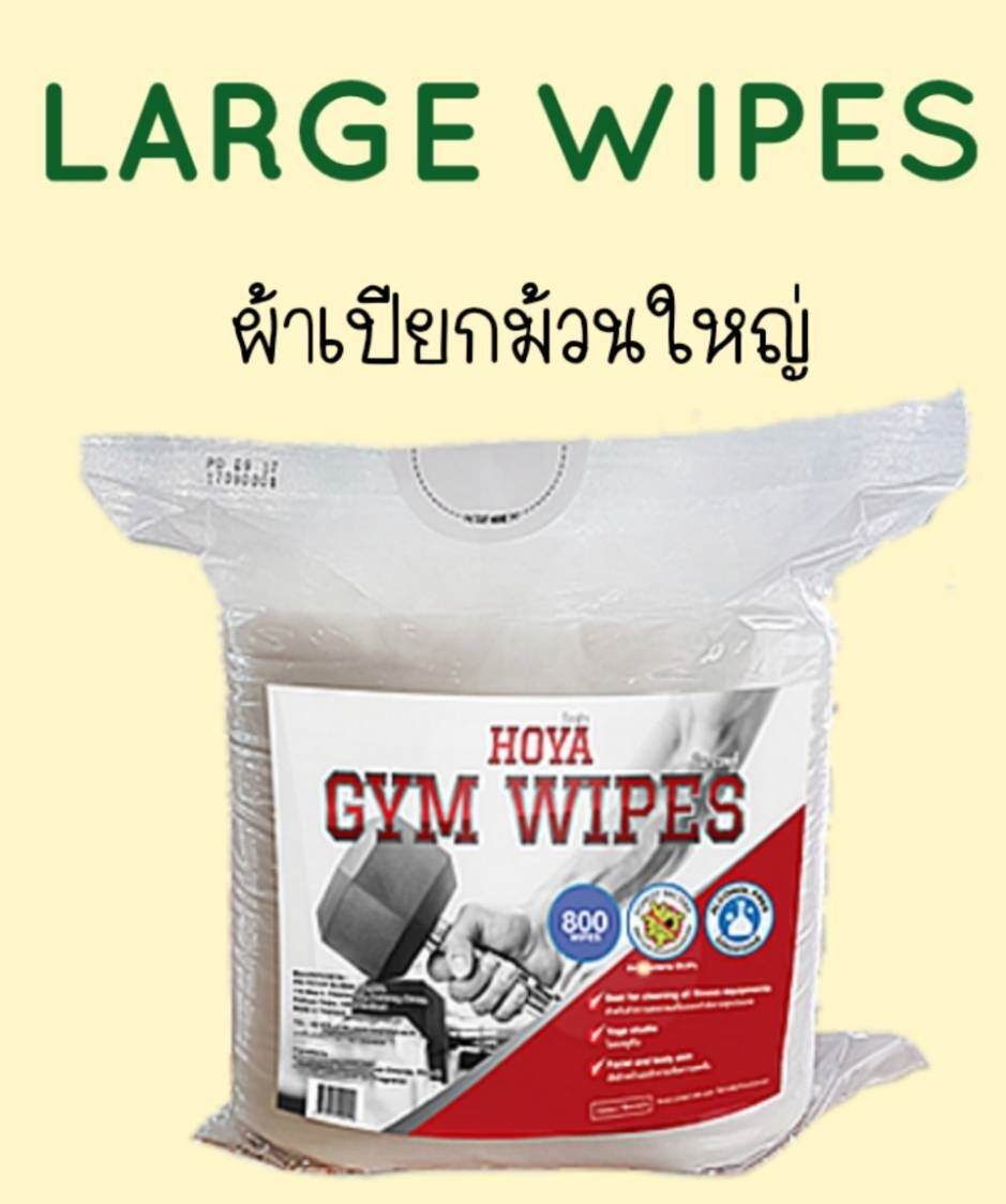 โฮญ่า คลีนซิ่ง ไวพส์ แผ่นเช็ดทำความสะอาดสูตรเข้มข้น 1 ม้วน 800 แผ่น