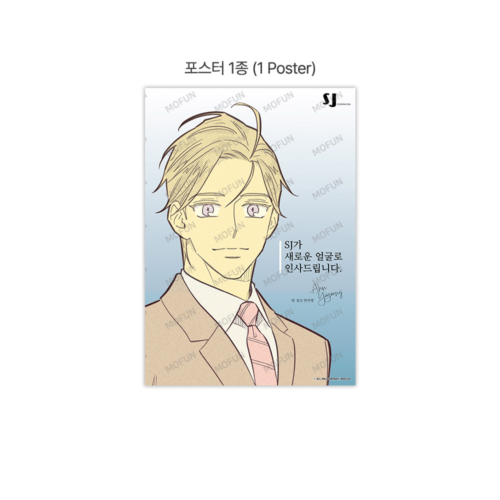 Author A1 Ahn Yiyoung Set