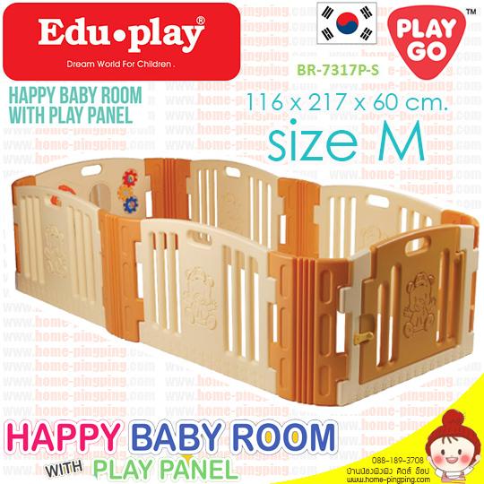 คอกกั้นเด็ก EDU PLAY จากเกาหลี รุ่น Happy Baby Room with Play Panel แบบที่ 1 - สีน้ำตาล-ครีม SIZE M ขนาด 116*217*60 ซม.