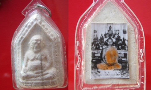 พระเนื้อผงพระสังขจายพระครูประสิทธิบุญยโชติ วัดใหม่จำปาทอง ต.นิคมสร้างตนเอง อ.เมือง จ.ลพบุรี