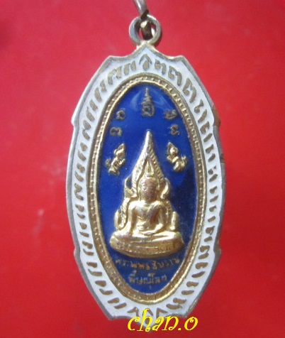 @@เหรียญกะหลั่ยทองลงยา พระพุทธชินราช หลังพระสมเด็จพระนเรศวรมหาราช จ.พิษณุโลก@@ สภาพสวย