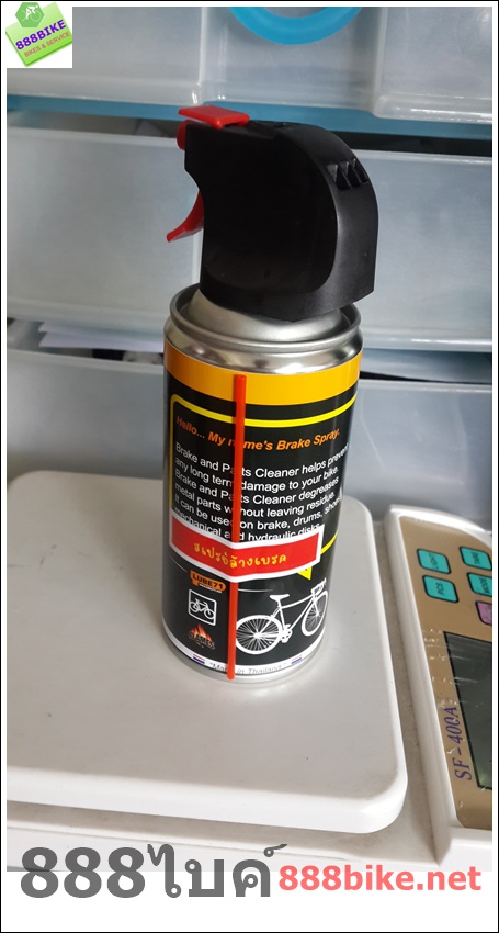 LUBE71 Brake Spray Part Cleansing Spray (ล้างเบรค) LUBE 71