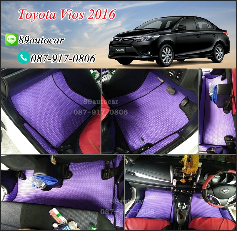 ยางปูพื้นรถยนต์เข้ารูป Toyota Vios 2016 ธนูสีม่วงขอบดำ