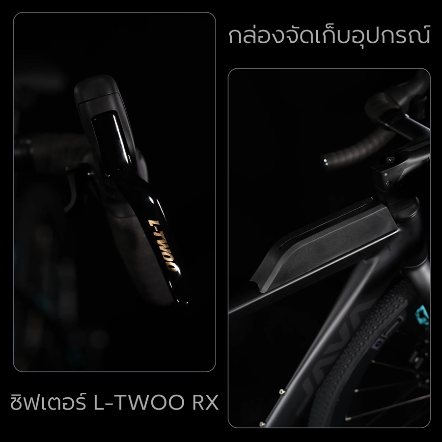 จักรยานเสือหมอบ JAVA IDRA GRAVEL BIKE L-TWOO RX 24Speed เฟรมอลูมิเนียม ซ่อนสาย ลบรอยเชื่อม